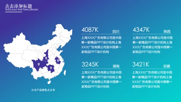 欧美风通用多功能简约风格PPT模板