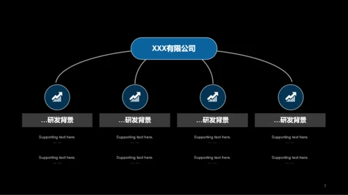 蓝黑色科技简约时尚市场营销PPT主题