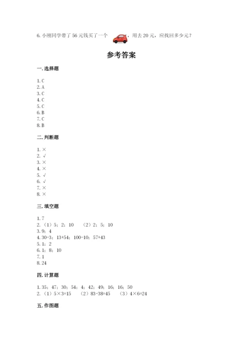 小学二年级上册数学期中测试卷（有一套）word版.docx