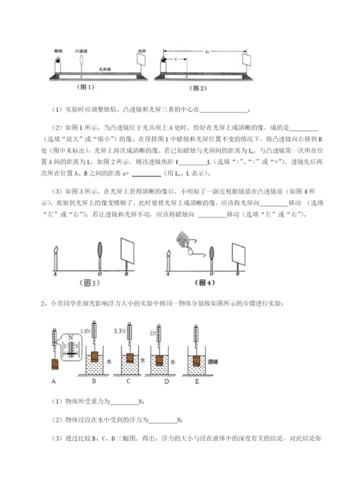强化训练江西九江市同文中学物理八年级下册期末考试必考点解析试题（解析版）.docx