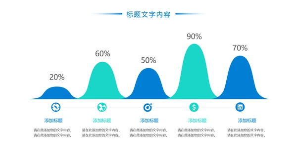 娱乐健身运动羽毛球比赛培训PPT模板