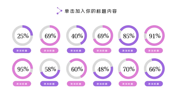 精美5G手机移动互联网科技宣传PPT模板