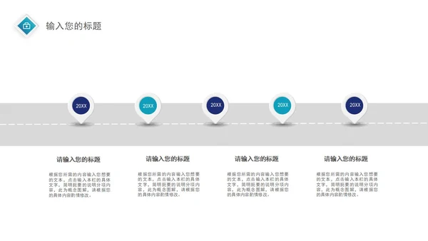 蓝色简约风医疗报告PPT模板