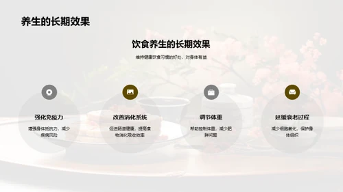 小暑养生与饮食指南