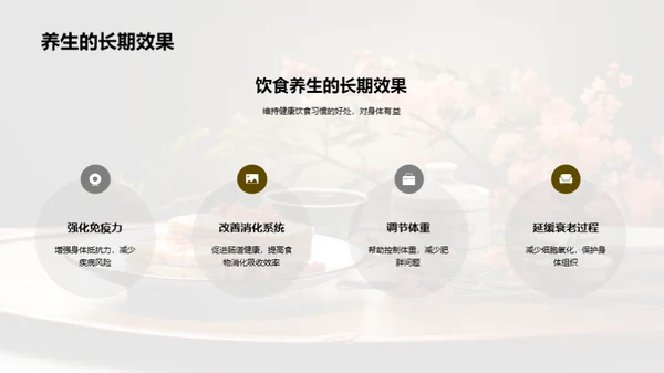 小暑养生与饮食指南