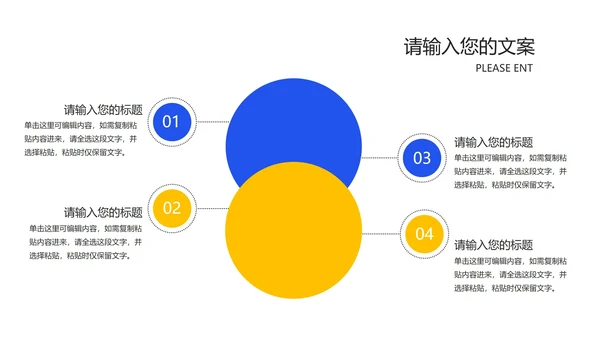 蓝色卡通风扬帆起航高考必胜PPT模板