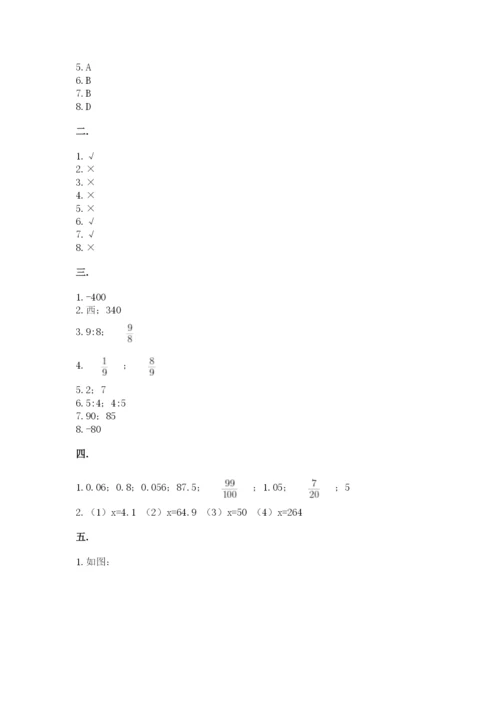 最新西师大版小升初数学模拟试卷附答案【综合题】.docx