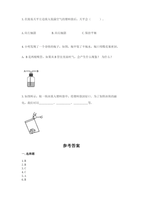 教科版小学三年级上册科学期末测试卷附参考答案（达标题）.docx