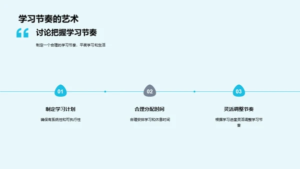 全新起航筑梦学年