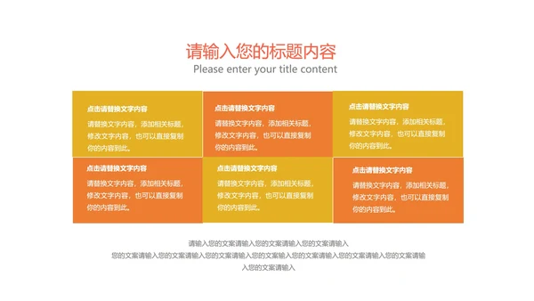 白色简约风圆形年度总结汇报PPT模板
