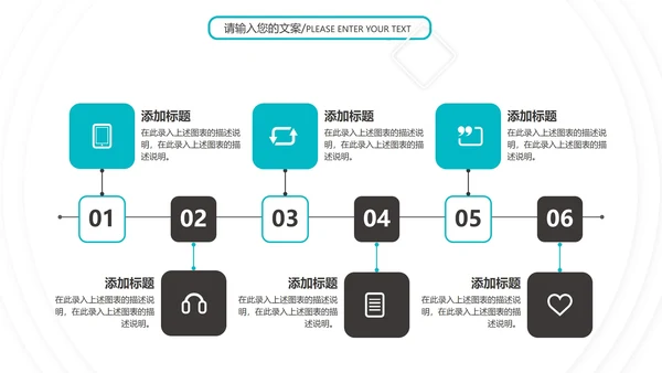 蓝色企业总结汇报PPT模板