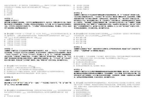 2022年山东烟台市牟平区事业单位招考聘用急需人才11人模拟卷3套版带答案有详解