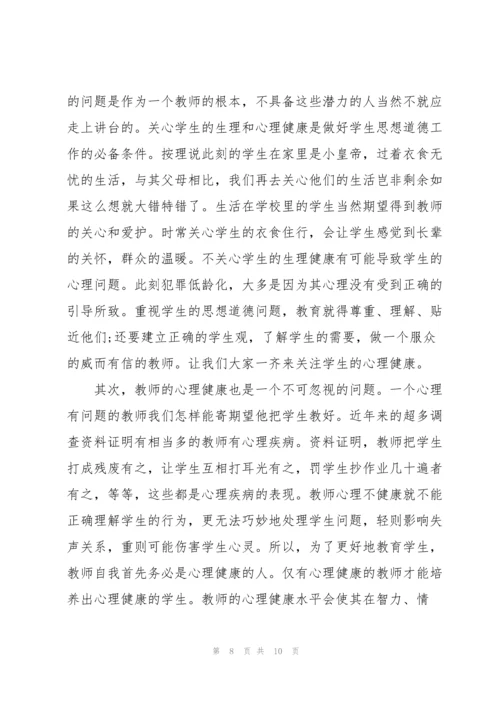 党的创新理论体会心得(通用3篇).docx