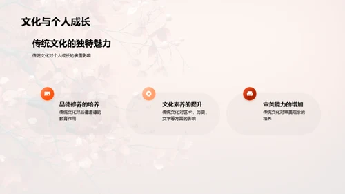 秋分节气与文化