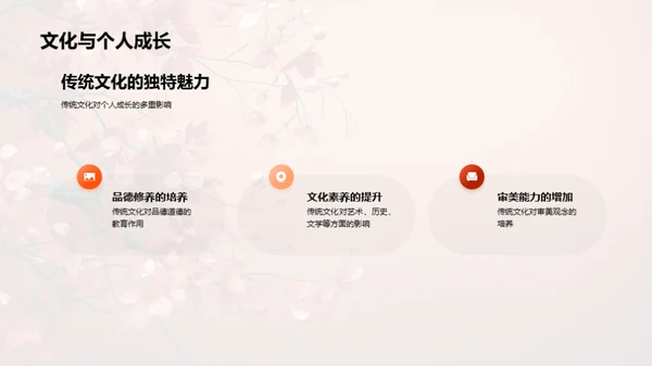 秋分节气与文化