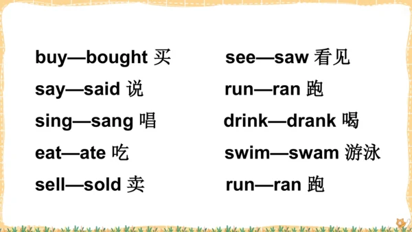 外研版三起四年级下册Review of Module 8课件（共21张PPT)