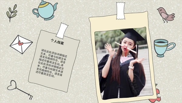 少女的毕业纪念册通用PPT电子相册