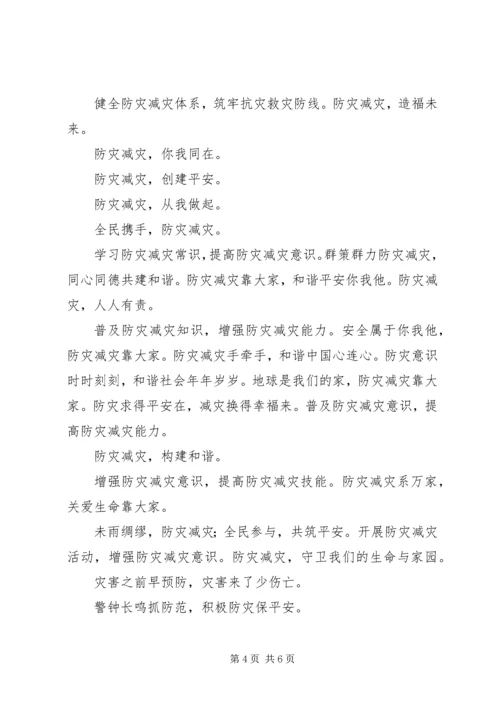 范镇“5.docx