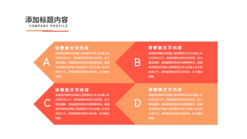 新学期教学公开课通用PPT模板