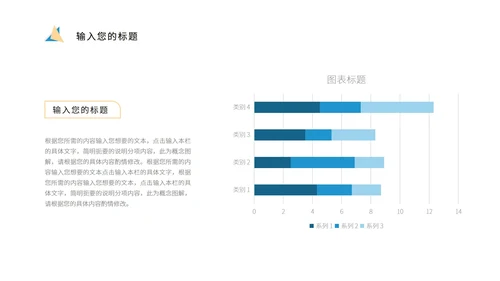 蓝色简约实景地理教学研究课件PPT模板