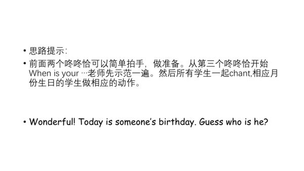 Unit 3 My school calendar Part B  Let's talk课件（共29