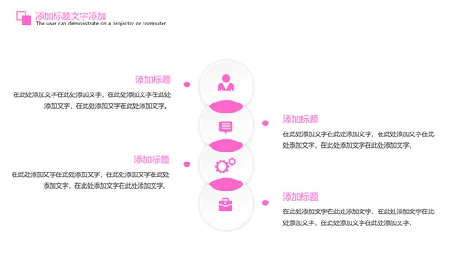 粉红唯美孕妇瑜伽孕妇护理PPT模板