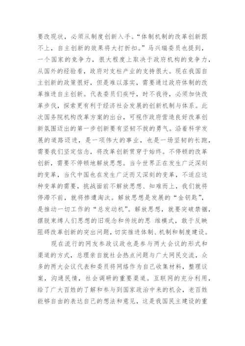 2023年季度入党积极分子思想汇报.docx