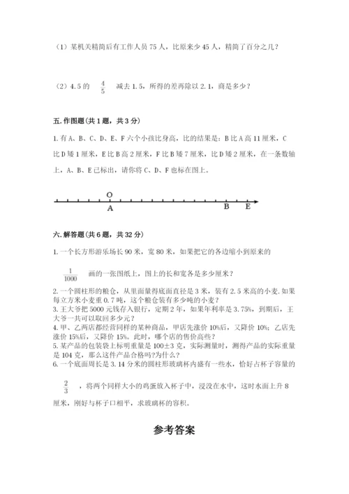 甘德县六年级下册数学期末测试卷精品.docx