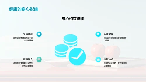 儿童健康成长之道