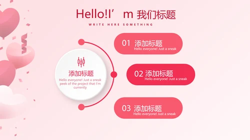感恩终工作总结汇报PPT动态模板