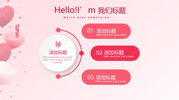 感恩终工作总结汇报PPT动态模板