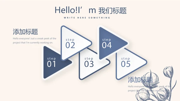 纯棉家纺产品介绍动态PPT