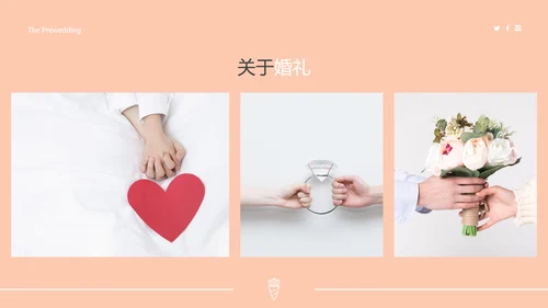 唯美婚礼策划婚庆公司宣传动态PPT模板