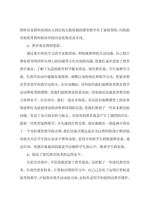 青协骨干成员工作总结汇报(三篇)