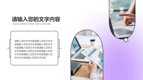 弥散渐变风通用工作总结项目汇报
