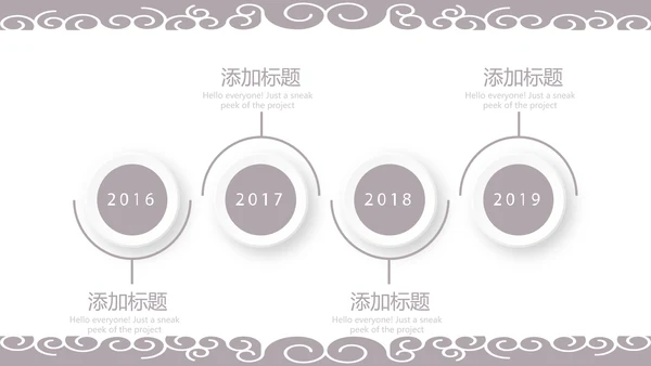 美容院年年终总结汇报动态PPT