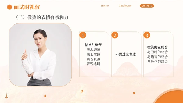 橙色简约商务面试礼仪培训PPT模板面试技巧面试