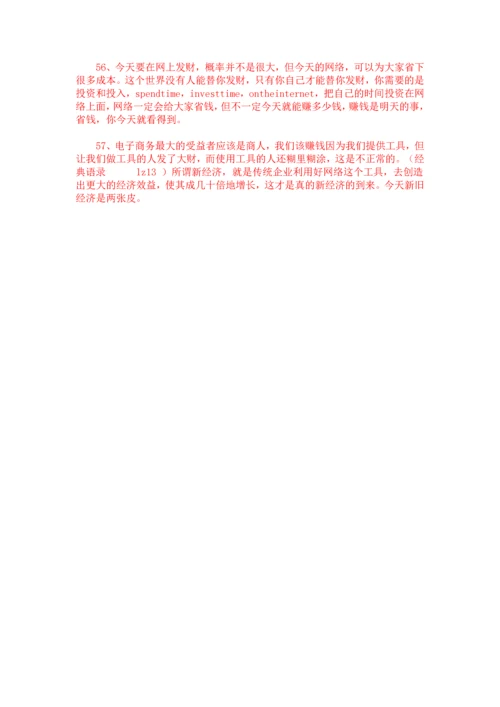 嵌入式软件开发工程师个人简历模板(常用版).docx