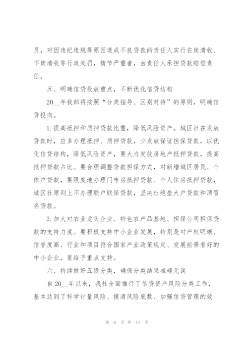 柜员年度工作计划5篇格式.docx