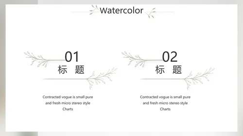 简约室内设计方案汇报工作总结PPT