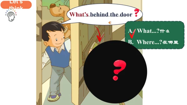 Unit 2 Room Lesson 2 课件(共21张PPT)