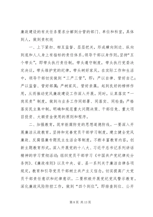 学习三转系列评述文章心得体会.docx