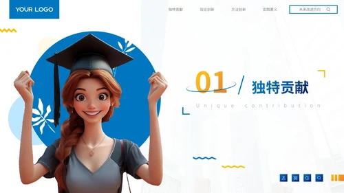 蓝色3D立体数据分析报告PPT模板