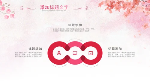 三八妇女节妇联巾帼女性女王节女神节唯美PPT