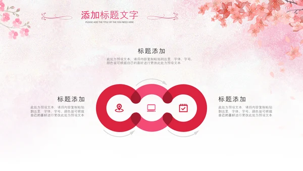 三八妇女节妇联巾帼女性女王节女神节唯美PPT
