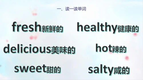 PEP人教版五年级英语第一学期期末总复习课件(共72张PPT)