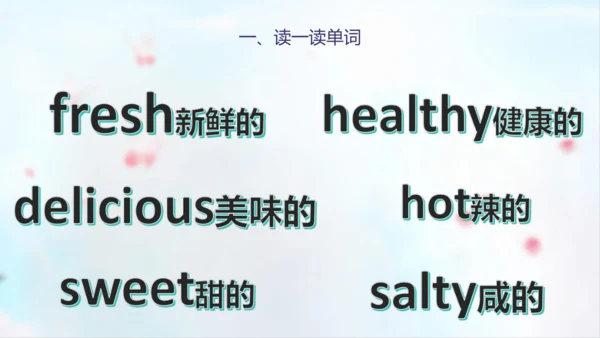 PEP人教版五年级英语第一学期期末总复习课件(共72张PPT)