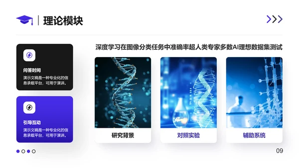 长春花蓝简约风通用学习总结PPT模板