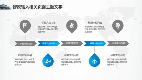 高铁动车高速铁路飞驰碎片通用PPT模板