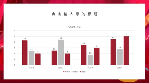 电商炫酷双十一活动宣传通用PPT模板